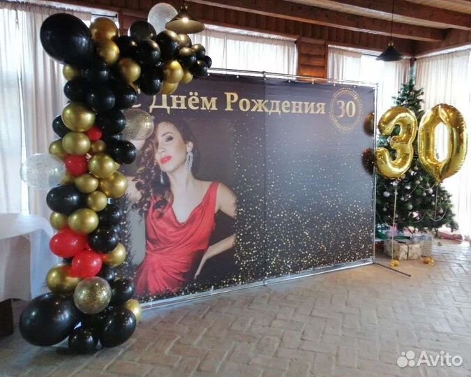 Фотозона Баннер Аренда