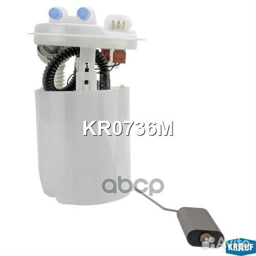 Модуль в сборе с бензонасосом KR0736M Krauf