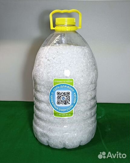 Соль с курорта Соль-Илецк 6 кг