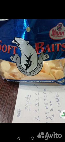 Виброхвост Mann's Dodger (10cm, 7.5cm) США