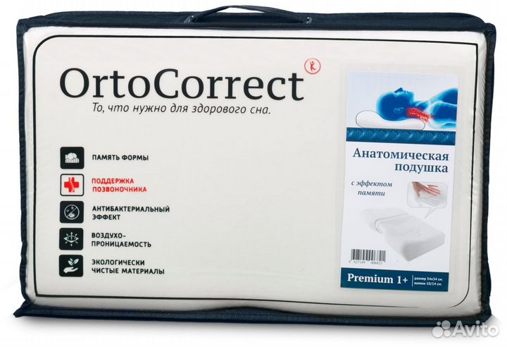 Подушка ортопедическая Premium 1+ OrtoCorrect