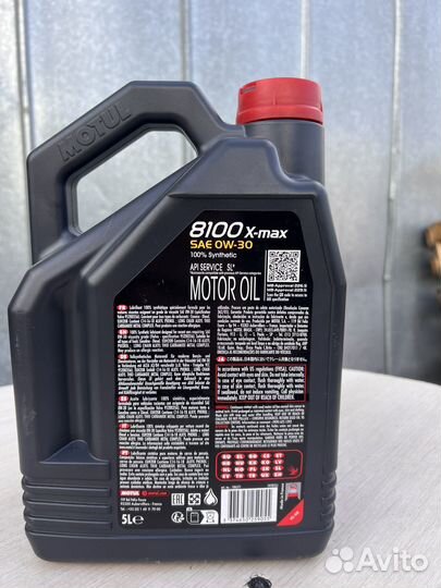 Масло Motul 8100 x-max 0w-30 5л