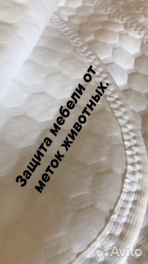 Ткань для многоразовых пеленок