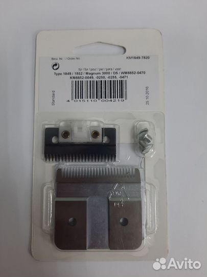 Ножевой блок 1849-7820