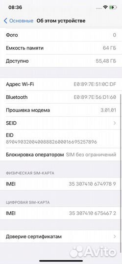 iPhone Xr, 64 ГБ