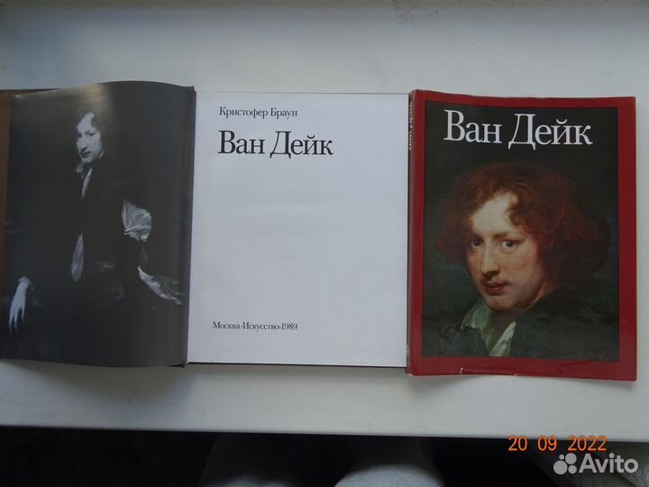 Искусство. живопись