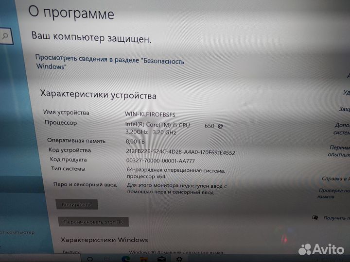 Компьютер i5