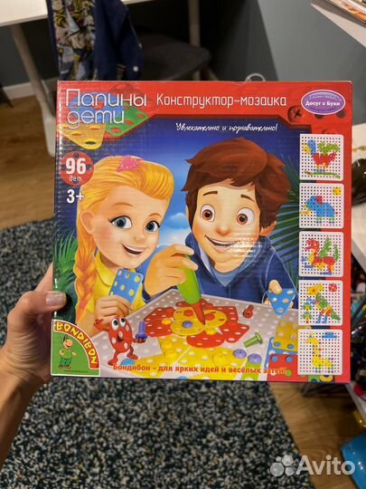 Папины дети