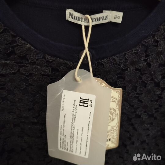 Кардиган Noble people размер 158
