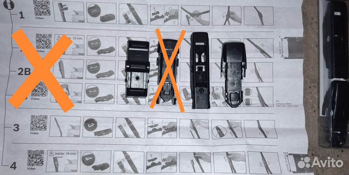 Адаптер для щёток Bosch Aerotwin Plus 2шт
