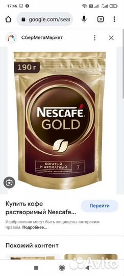 Слон и бегемот