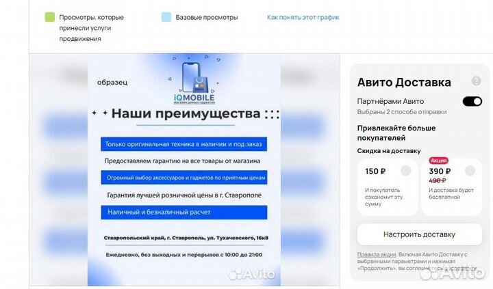 Xiaomi Redmi Note 12 Pro+, 8/256 ГБ