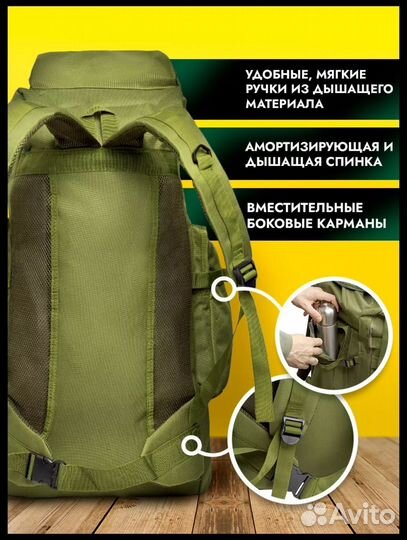 Туристический рюкзак