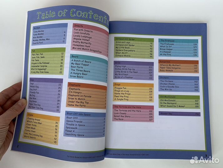 Рабочие тетради Never-Bored Kid Book