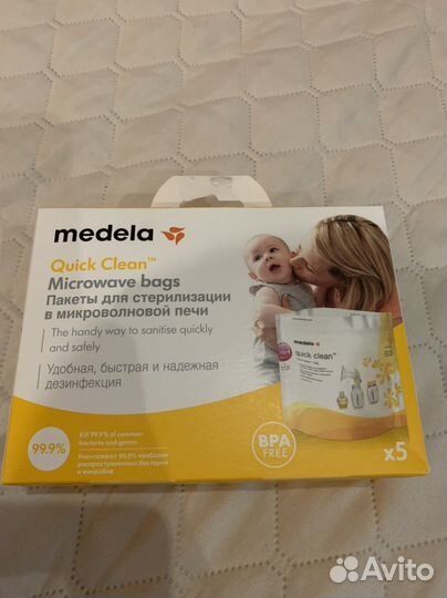 Молокоотсос электрический Medela Свинг Флекс