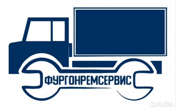 Мастер по ремонту полуприцепов и фургонов