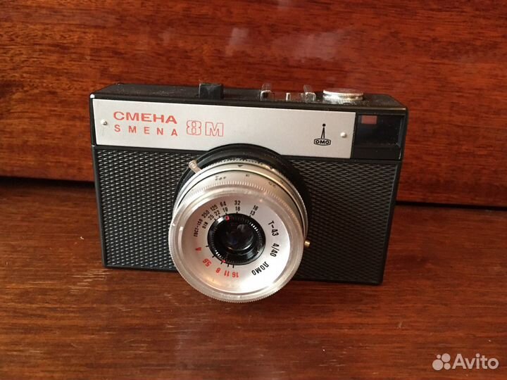 Пленочный фотоаппарат смена 8