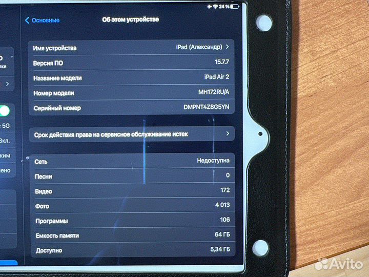 iPad Air 2 64gb WI-FI +SIM