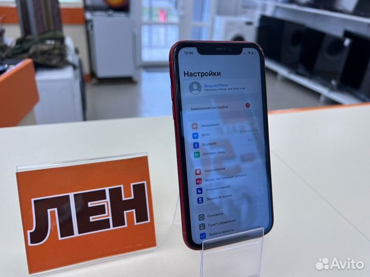 iPhone Xr, 128 ГБ