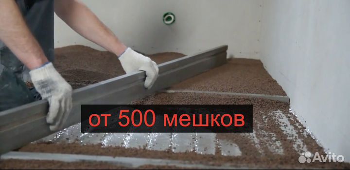 Сухая засыпка KeraFloor. Оптом, 8200 мешков