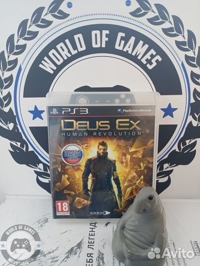 Deus Ex Human Revolution (PS3)