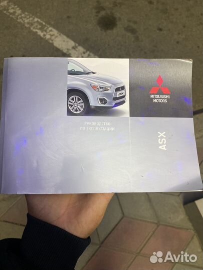 Руководство по эсплуатации Mitsubishi ASX