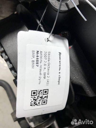 Двигатель Volkswagen Touran 2005 BMM