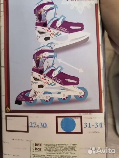 Коньки ролики 2 в 1 раздвижные