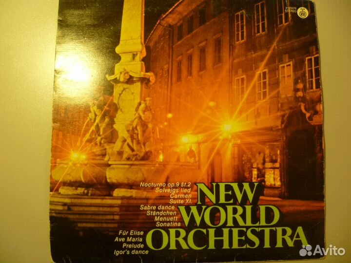 Виниловые пластинки в отличном состоянии