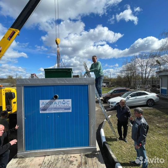 Септики под ключ Евролос / Аквалос / Кибез