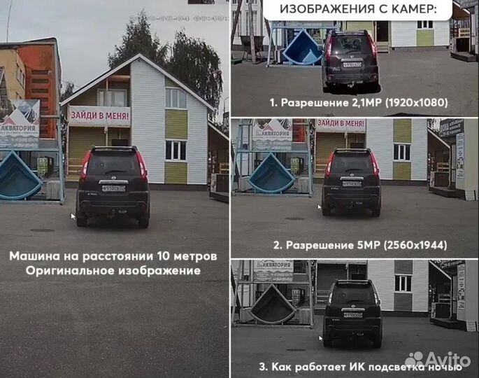 Комплект видеонаблюдения 4 камеры