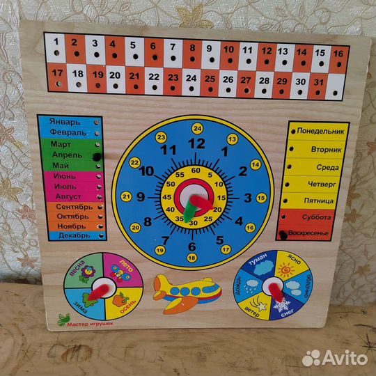 Таблица умножения интерактивная, уголок погоды