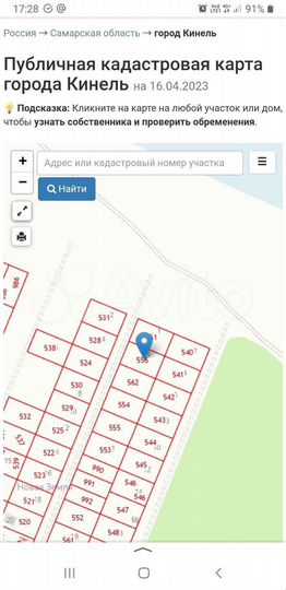 Участок 10 сот. (ИЖС)