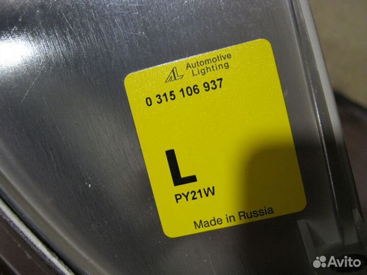 Новый указатель поворота ваз 2110 - 12 Bosch