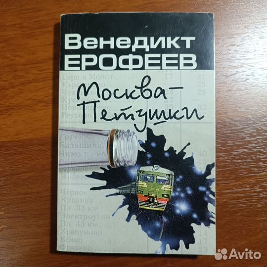 Разные книги