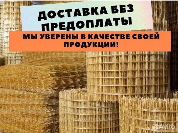 Стеклопластиковая арматура. Композитная арматура