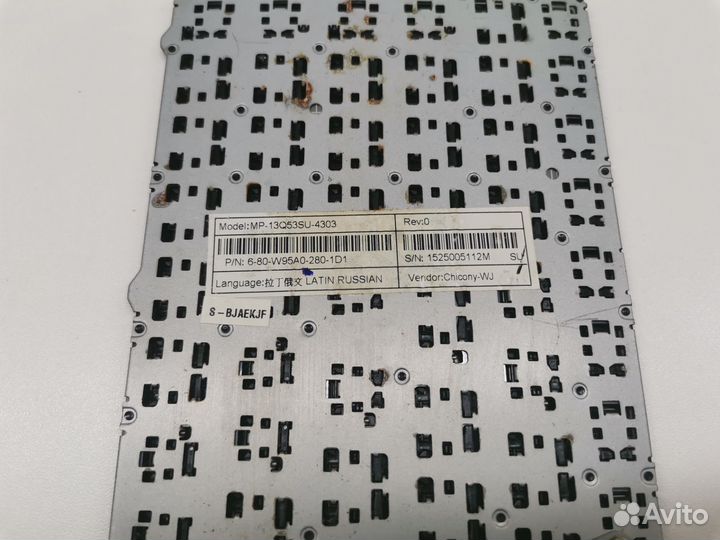 Клавиатура для ноутбука Dexp CLV-950