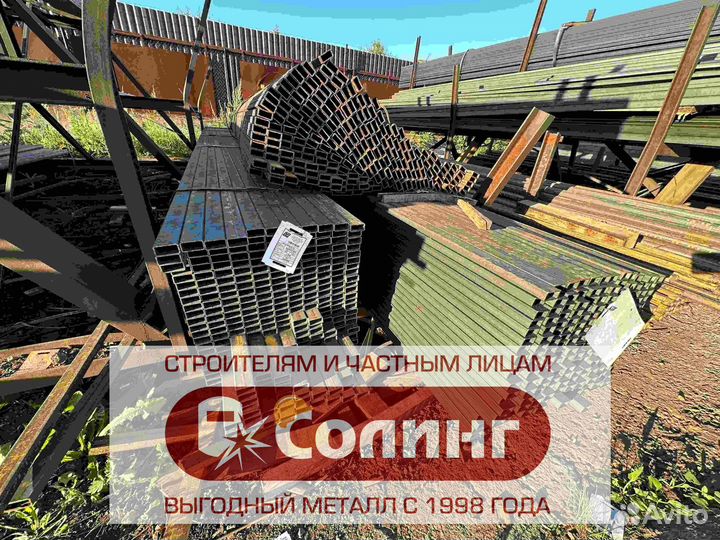 Профильная труба прямоугольная 40/20 20/40
