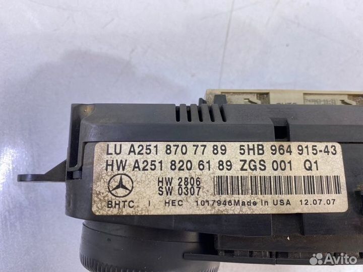 Панель управления климат-контролем Mercedes-Benz