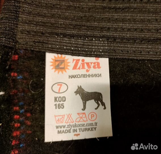 Наколенники из шерсти