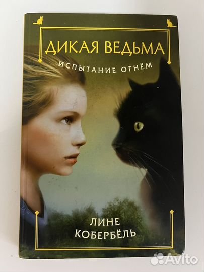 Книги для девочек