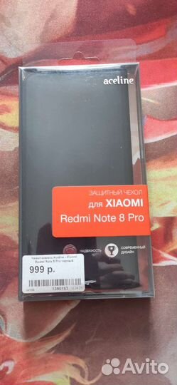 Чехол-книжка для xiaomi redmi note 8 pro