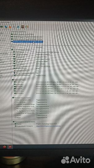Оперативная память ddr3 2х8gb fury hyperx