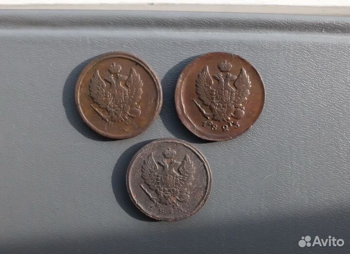 2 копейки 1813, 1814, 1823 ем