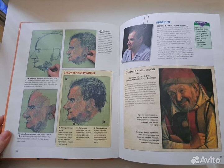 Обучающие книги для рисования