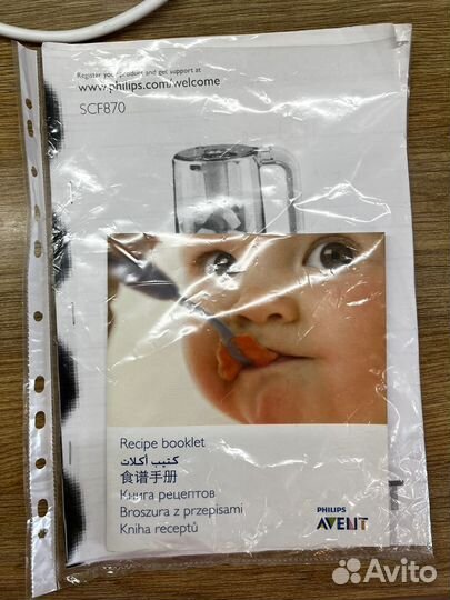 Пароварка блендер philips avent