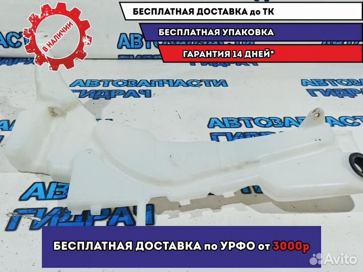 Бачок омывателя лобового стекла Ford Kuga 1515076