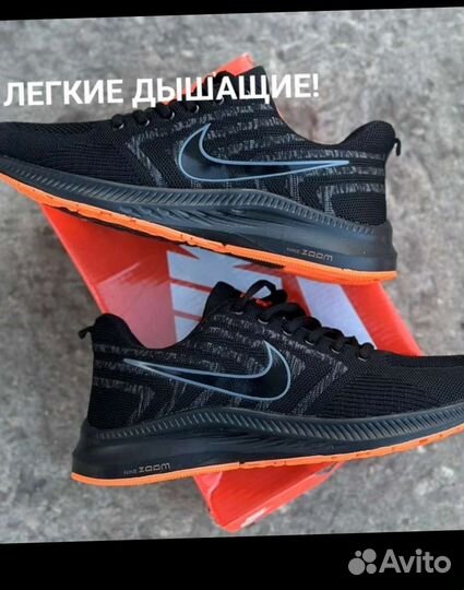 Кроссовки мужские