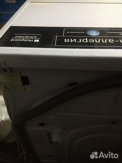 Стиральная машина бу hotpoint ariston