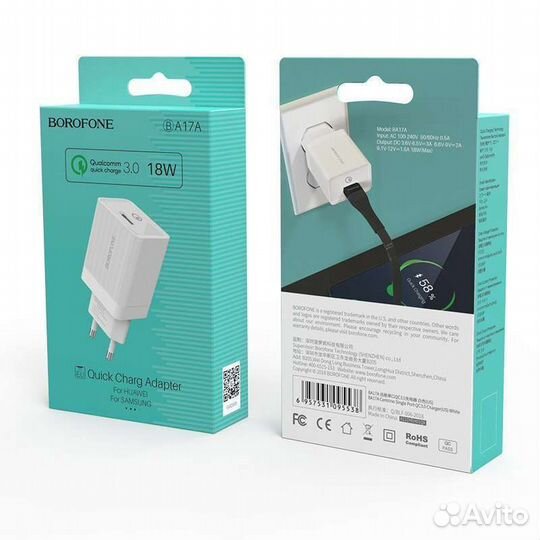 Borofone ba17a белый